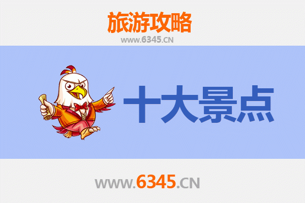 天津静海旅游攻略：五大必去景点推荐