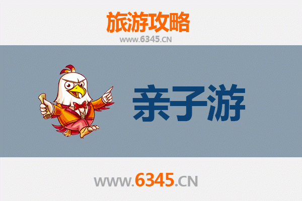 天津静海亲子游攻略：探索自然与文化的家庭乐趣