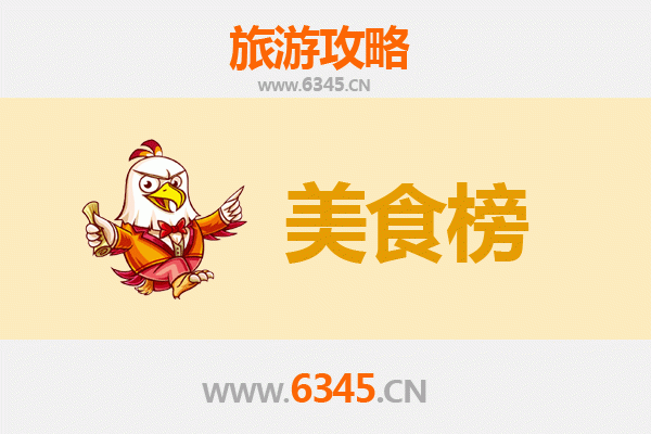 天津静海美食排行榜前十名：舌尖上的津味之旅