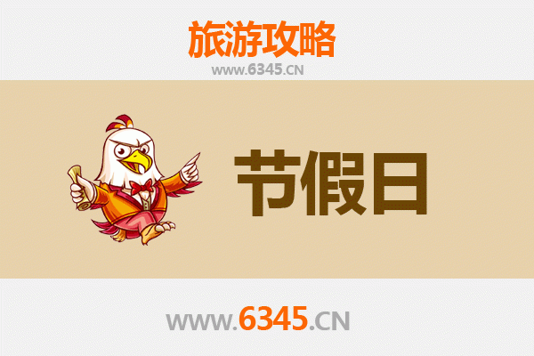 天津静海出发：承德避暑山庄清凉之旅全攻略