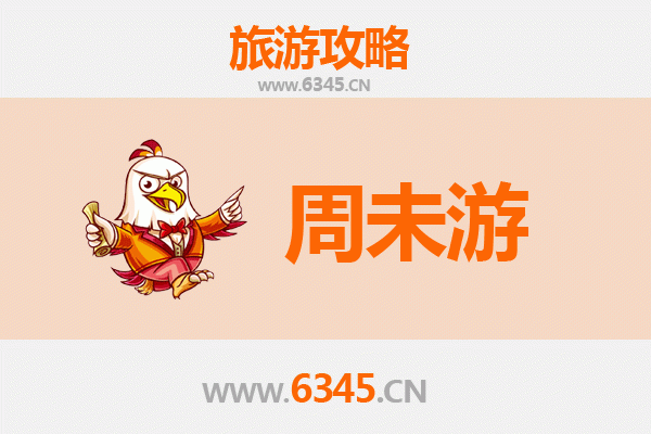 天津静海周末游攻略：探索运河古韵与田园风情