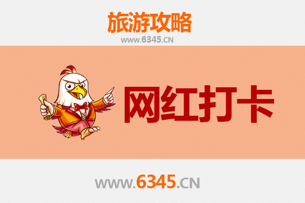 天津静海网红打卡地全攻略：小众秘境与潮流地标一网打尽