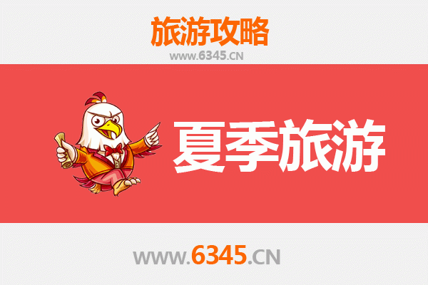 天津静海夏季消暑指南：林海泛舟、温泉康养与乡村慢生活