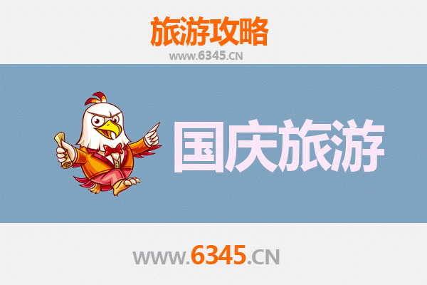 十一静海小众游：人少省钱深度体验攻略