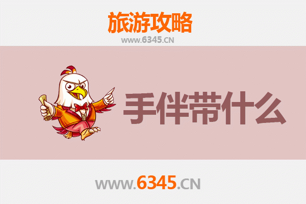 天津静海出发：湄洲岛朝圣与海岛休闲全攻略及特色伴手礼指南